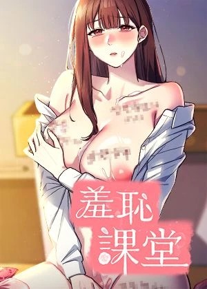 香蕉成人3D漫画在线看新番上线